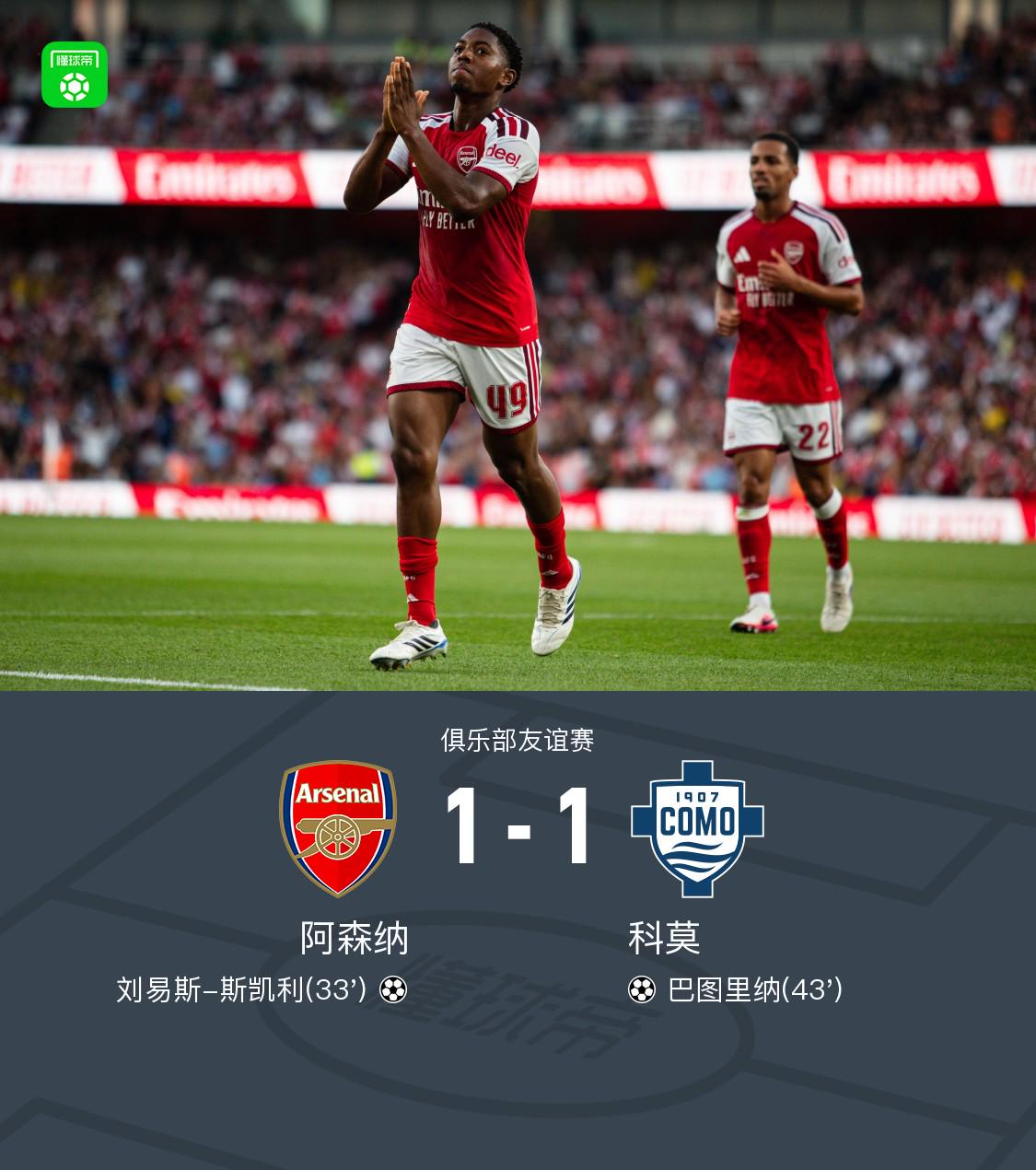 Góc Nhìn YO88: Arsenal 1-1 Como: Skelly ghi bàn, Baturina gỡ hòa, Jesus trúng cột dọc