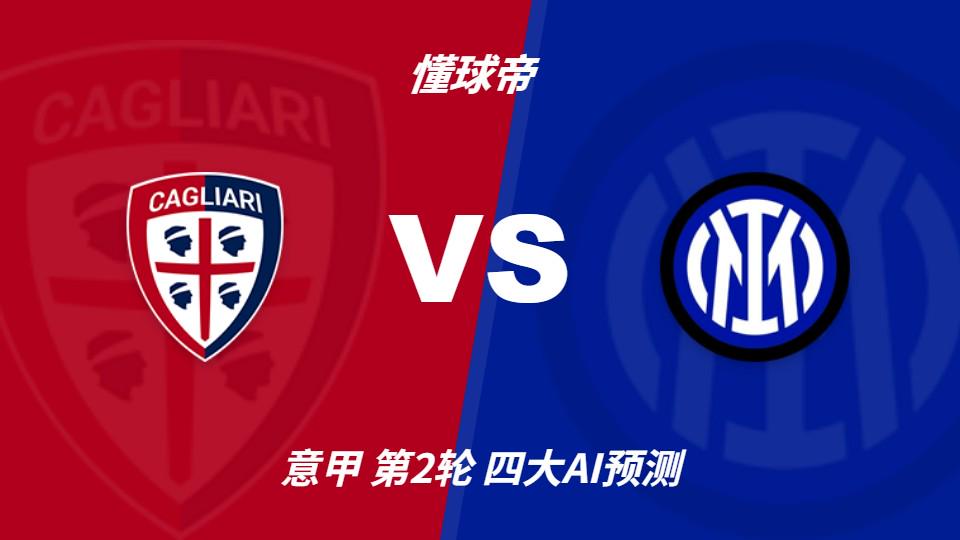 Góc Nhìn YO88: Bốn AI dự đoán Cagliari vs Inter: cả bốn nhà đều cho rằng Inter thắng ít nhất hai bà
