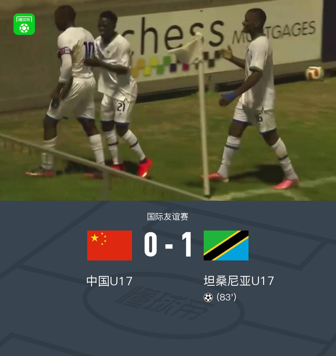 Góc Nhìn YO88: U17 Trung Quốc 0-1 U17 Tanzania, hai bên đều có cơ hội, Kuang Zhaolei dứt điểm gây nguy 