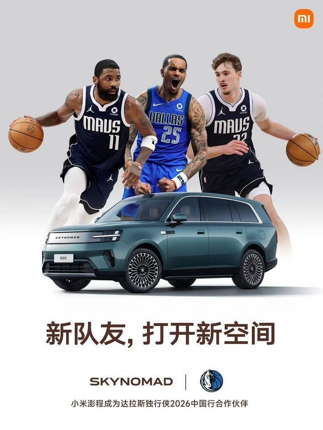 Góc Nhìn YO88: Xiaomi Pengcheng chính thức trở thành đối tác chính thức chuyến du đấu Trung Quốc 20